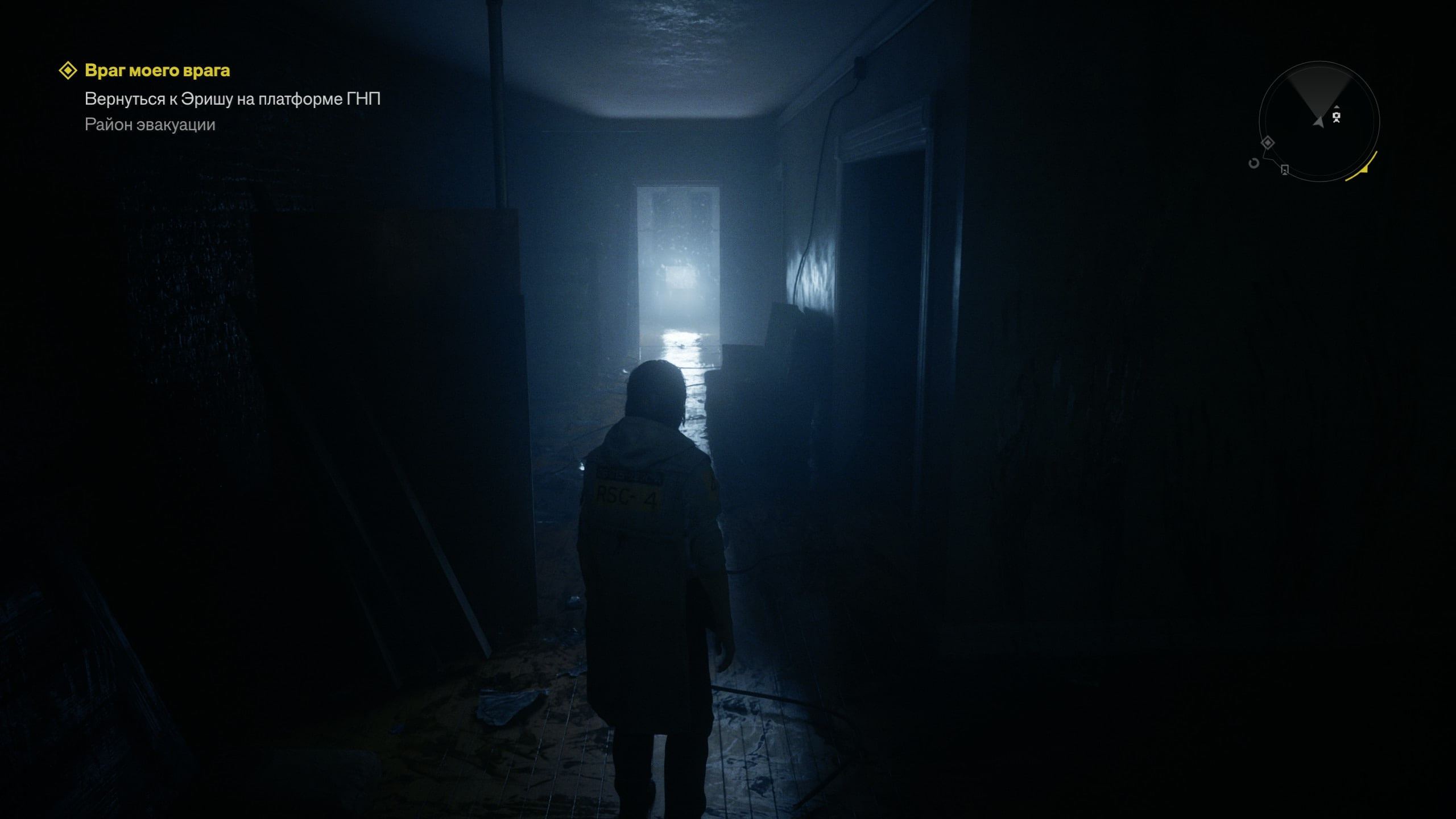 "control resonant отсылка на alan wake 2"